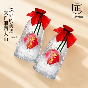 湘酒湘泉酒54度500ml陈年兼香型固态纯粮酒优级发酵白酒无添加