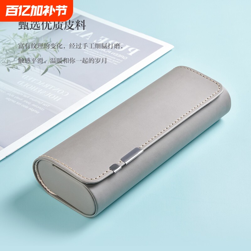 磁吸眼镜盒便携式女款高级感ins日系防压男学生近视收纳盒子