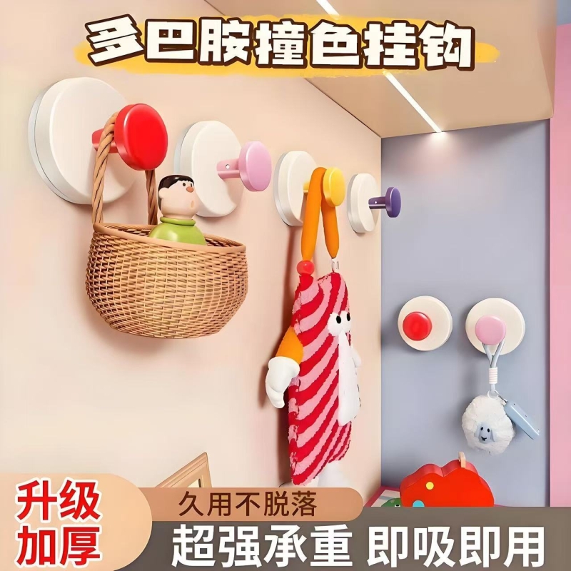 多巴胺吸盘挂钩浴室门后挂衣架卫生间挂毛巾厨房承重无痕粘钩粘胶