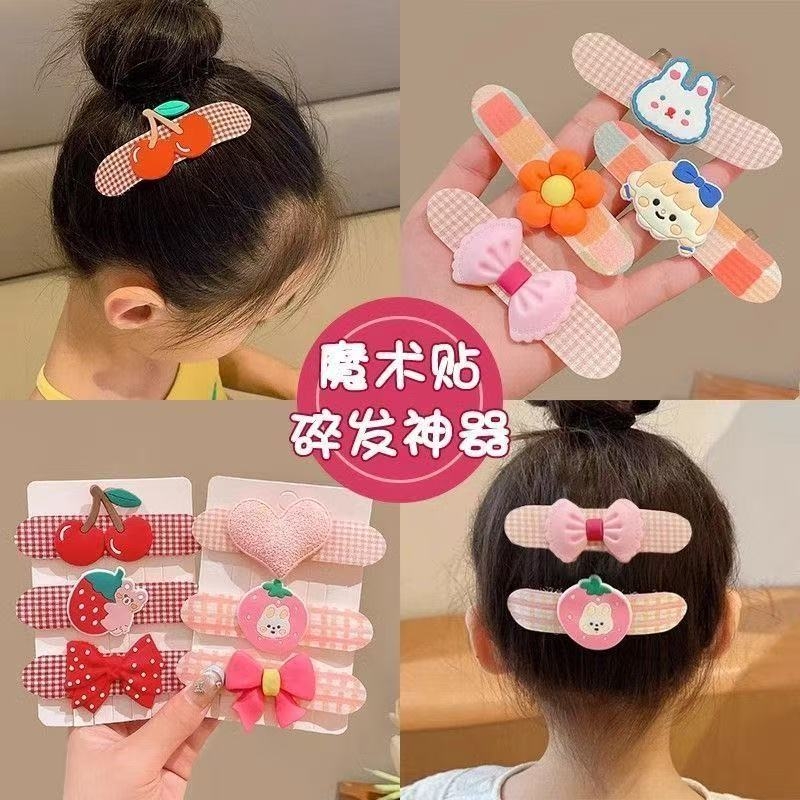 2025新款儿童可爱碎发神器刘海贴女童魔术贴宝宝头发贴小女孩发饰
