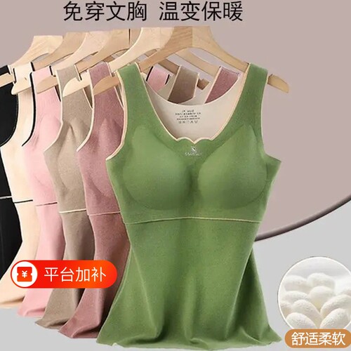 德绒发热保暖背心女舒适柔肤