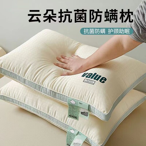 枕头枕芯家用学生宿舍护颈椎助睡眠单人专用儿童不易整头不变形
