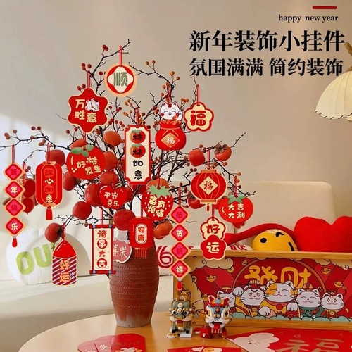 新年春节氛围绿植装饰2026马年过年挂件盆景元旦挂饰灯笼摆件防水