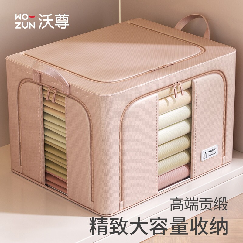 衣服收纳箱被子收纳袋子整理袋衣物透明整理箱衣柜大容量换季神器