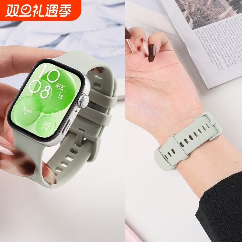 适用华为watch fit3手表表带watchfit4/4pro智能手表液态硅胶腕带运动透气手表链男女生新款手环专用替换配件
