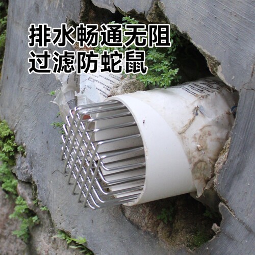 304不锈钢防鸟防堵网罩排水管下水道过滤网防鼠天台地漏下水管
