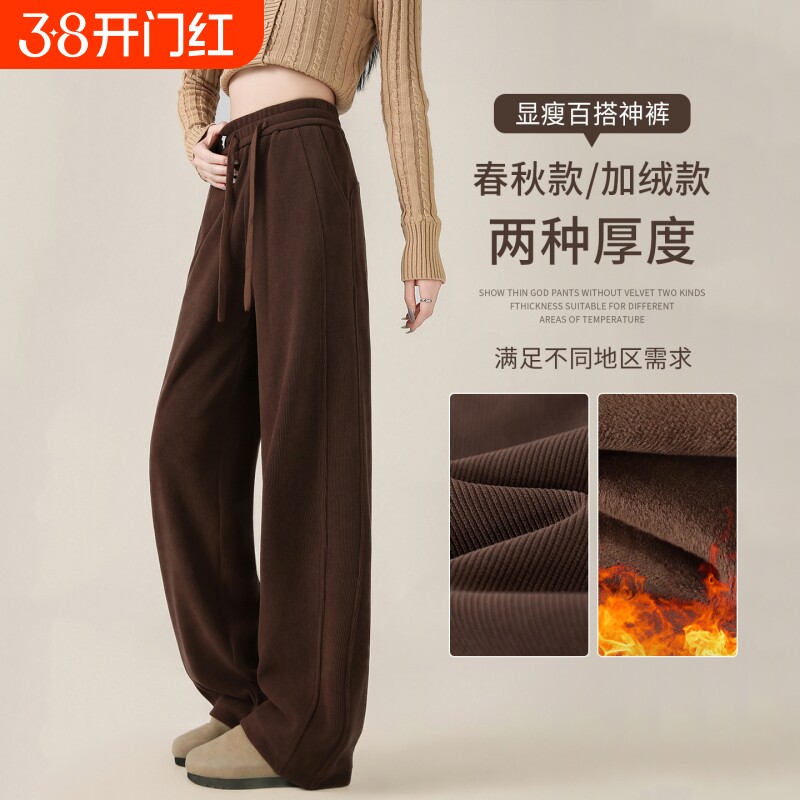 美拉德阔腿裤女秋冬加绒2026新款窄版运动休闲卫裤子小个子白色