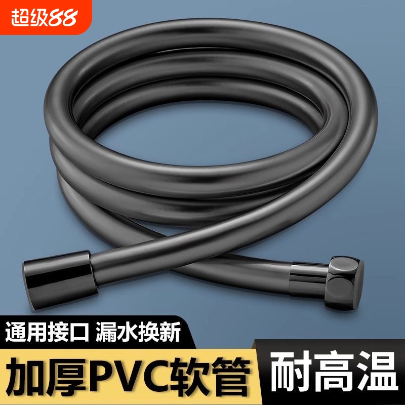 菲浴通用花洒软管防爆耐高温