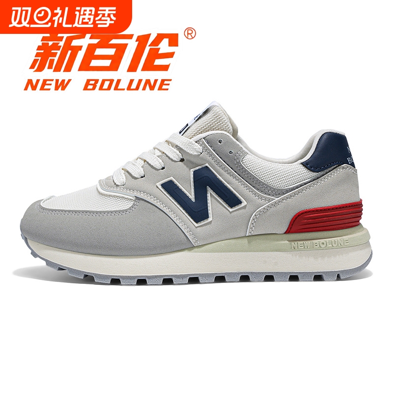 NEW BOLUNE/新百伦男女鞋时尚复古休闲鞋百搭跑步运动潮鞋经典574