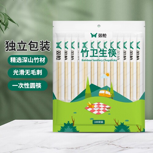 餐具一次性筷子电团竹