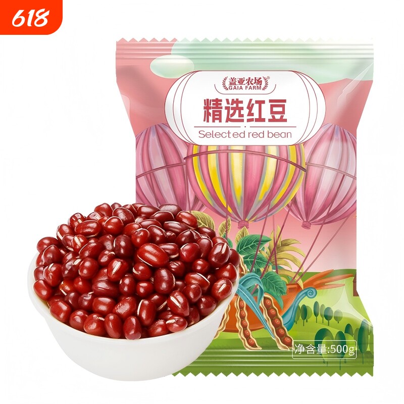 盖亚农场 红豆杂粮新货农家东北红小豆出沙赤红小豆奶茶店专用1斤