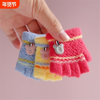 儿童针织半指新生婴幼儿小孩宝宝保暖露指秋冬季手套婴儿地板爬行