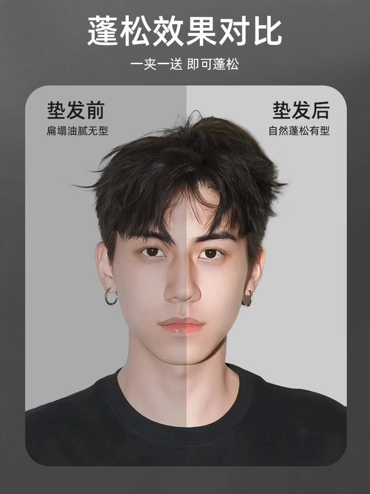 玉米烫夹板男生头发蓬松神器玉米夹男士卷发棒专用直卷两直发定型