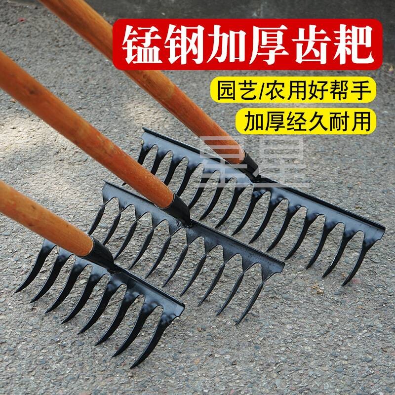加厚钉耙扭齿耙多功能锰钢扒子十四铁耙搂草耙子多齿草耙园林耙头