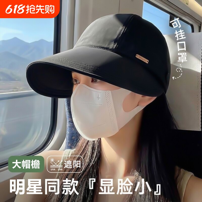 春夏季遮阳帽渔夫帽女防晒帽明星同款鸭舌帽盆帽速干大帽檐可折叠
