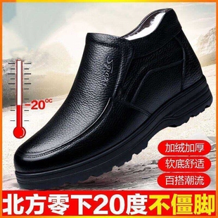 红蜻蜓优选男士棉鞋真皮羊毛一体冬季保暖加绒加厚高帮中老年老头
