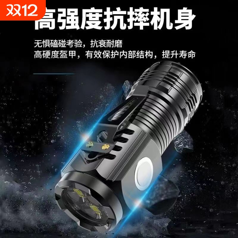 德国进口手电筒便携式户外可充电登山家用潮流多功能灯