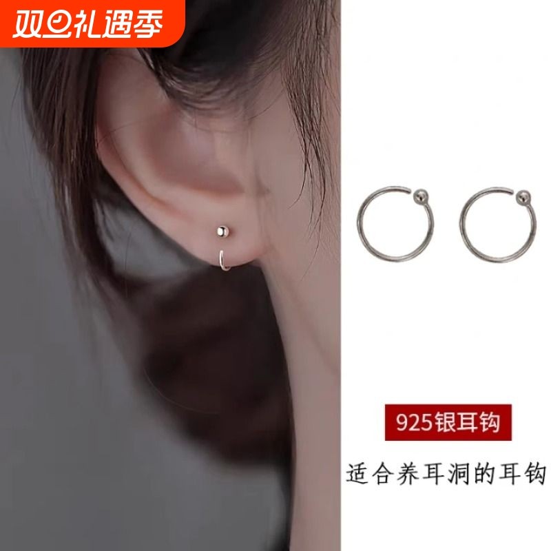 简约925纯银豆豆耳环养耳洞睡觉免摘耳钉2025新款爆款小众耳饰