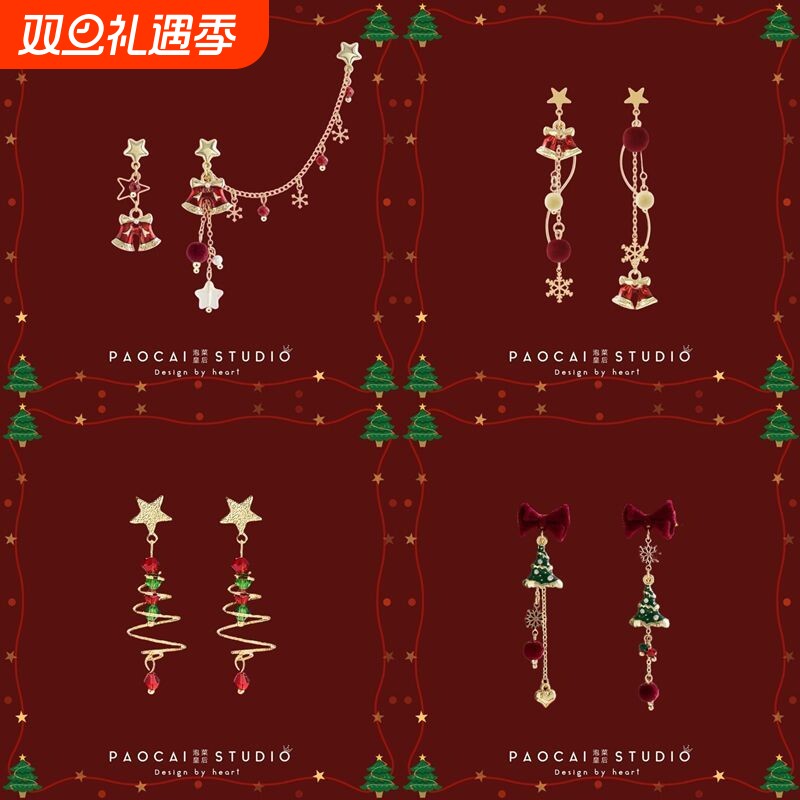 圣诞节响叮当铃铛耳钉耳夹耳骨夹设计感耳环耳饰圣诞树流苏蝴蝶结