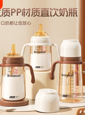 PP材质偏吸嘴防摔吸管杯奶瓶喝奶喝水重力球刻度带吸管背带奶嘴