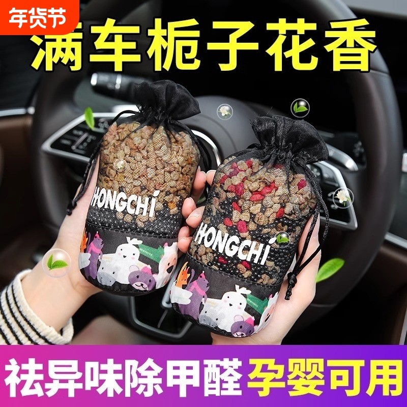 车载竹炭包汽车用除异味除甲醛活性炭新车专用去除味碳包车内用品,汽车用品/电子/清洗/改装,车用炭类吸附品,淘宝优惠券,粉丝福利购,淘宝优惠卷