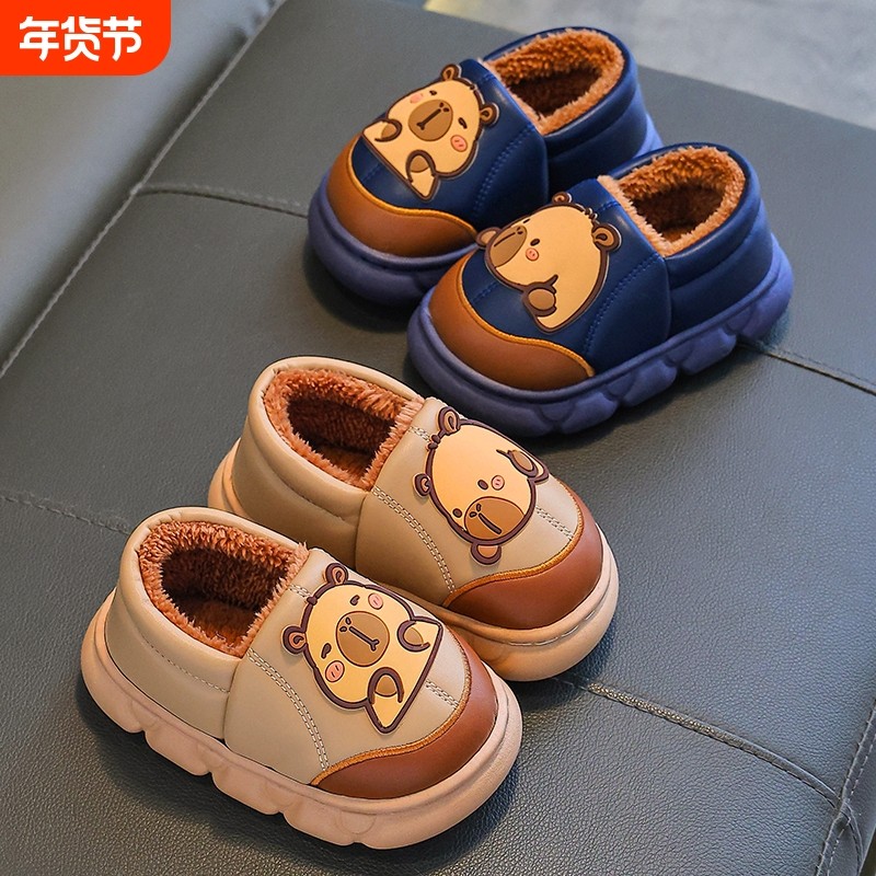 卡皮巴拉儿童棉拖鞋男童包跟防水2025新款亲子防滑女童宝宝冬棉鞋