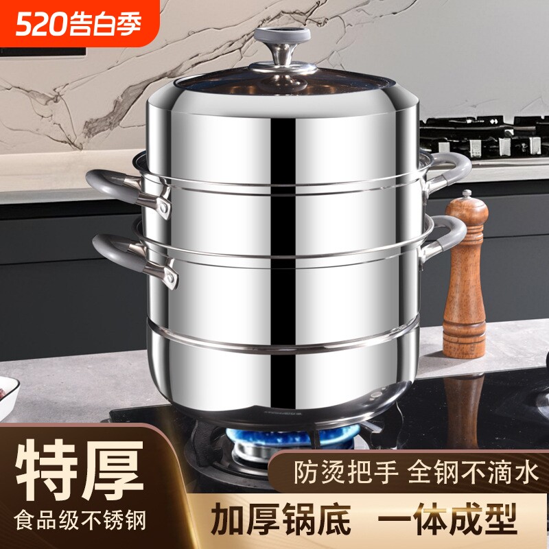 苏泊尔铆钉特厚加高不锈钢蒸锅防烫双三四层蒸笼家用一体成型礼品