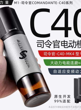 咖啡力量C40电动磨豆机手摇改电动MK4配件手冲意式专用手磨研磨