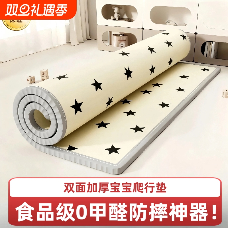 双面加厚爬爬垫安全无味无甲醛