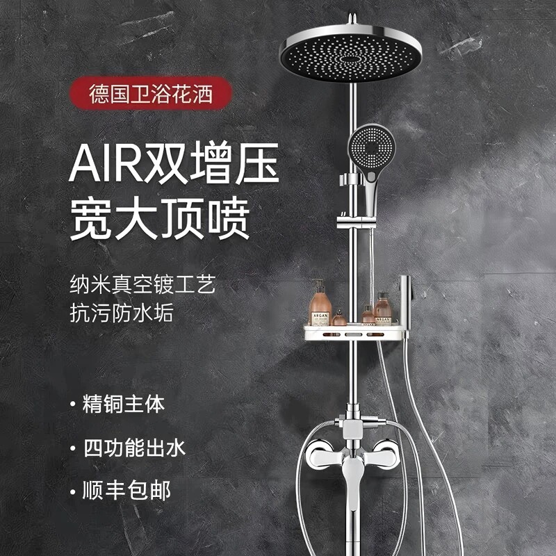 花洒家用淋浴套装全铜沐浴器卫生间卫浴恒温强劲增压混水阀一整套