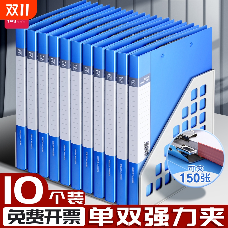 20个加厚A4单夹双夹强力文件夹板奖状证书收集册多层学生用板夹资料册档案试卷夹子收纳盒插页袋办公用品