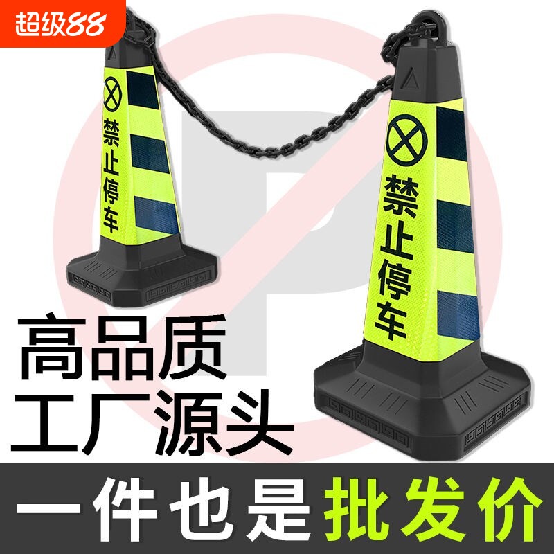 汽车位锁地锁停车位t型加厚地桩防撞占位器桩架私家挡柱加重包邮