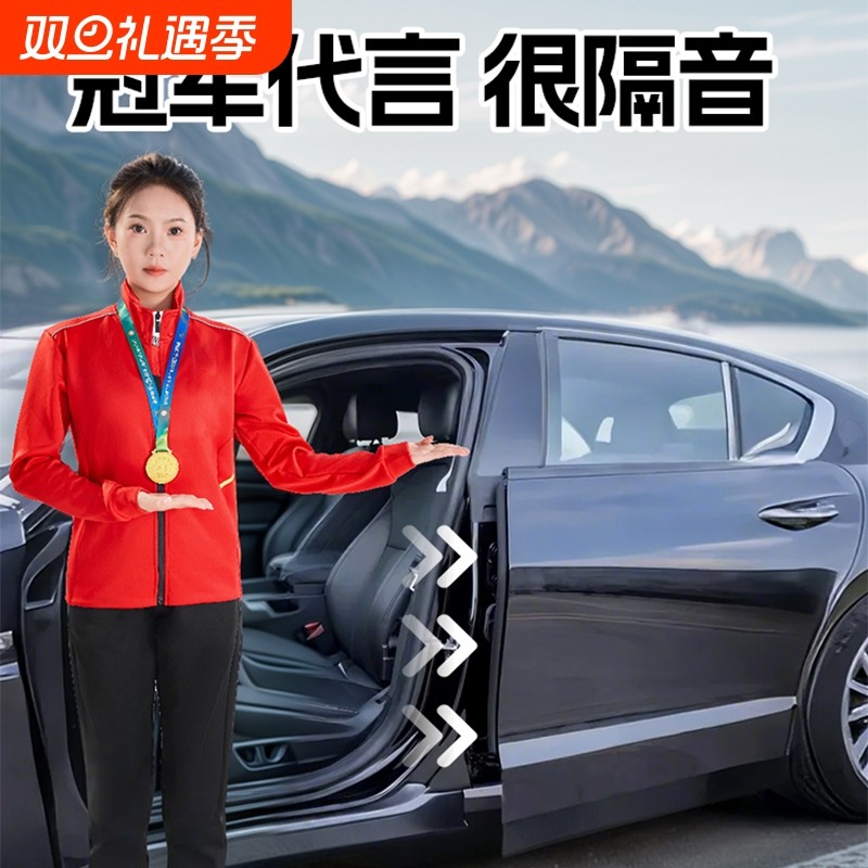 适用于宝马3系5系7系X1/X3/X5/X7汽车b柱C柱中控台隔