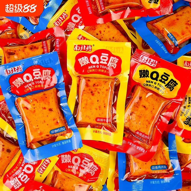 南北特嫩Q豆腐干麻辣零食手磨嫩豆干小包装休闲食品解馋小吃香辣