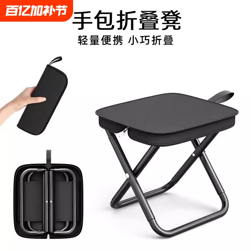 户外折叠凳月亮椅钓鱼椅火车小马扎凳子露营椅子折叠椅野营小板凳
