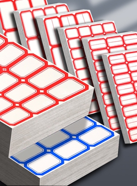 不干胶标签纸标签贴分类贴口取纸自粘姓名贴小学生名字贴家用大小手写价格贴仓库办公用品标记贴不粘胶