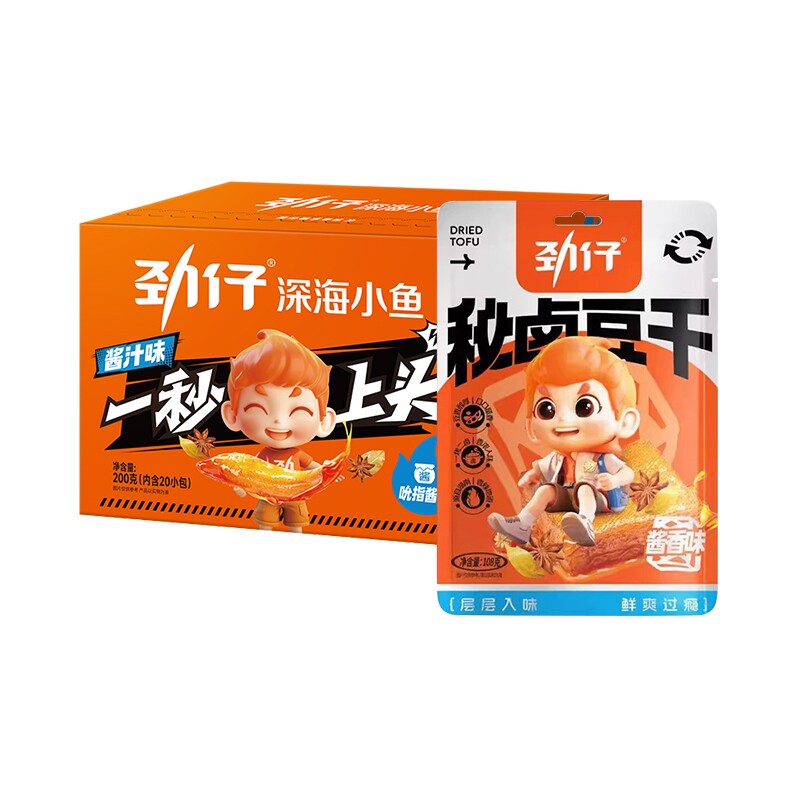 劲仔深海小鱼干200g+108g酱香豆干组合多口味小零食多规格