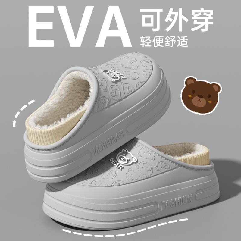 包跟棉拖鞋女士外穿居家厚底防滑防臭保暖加绒棉鞋多规格