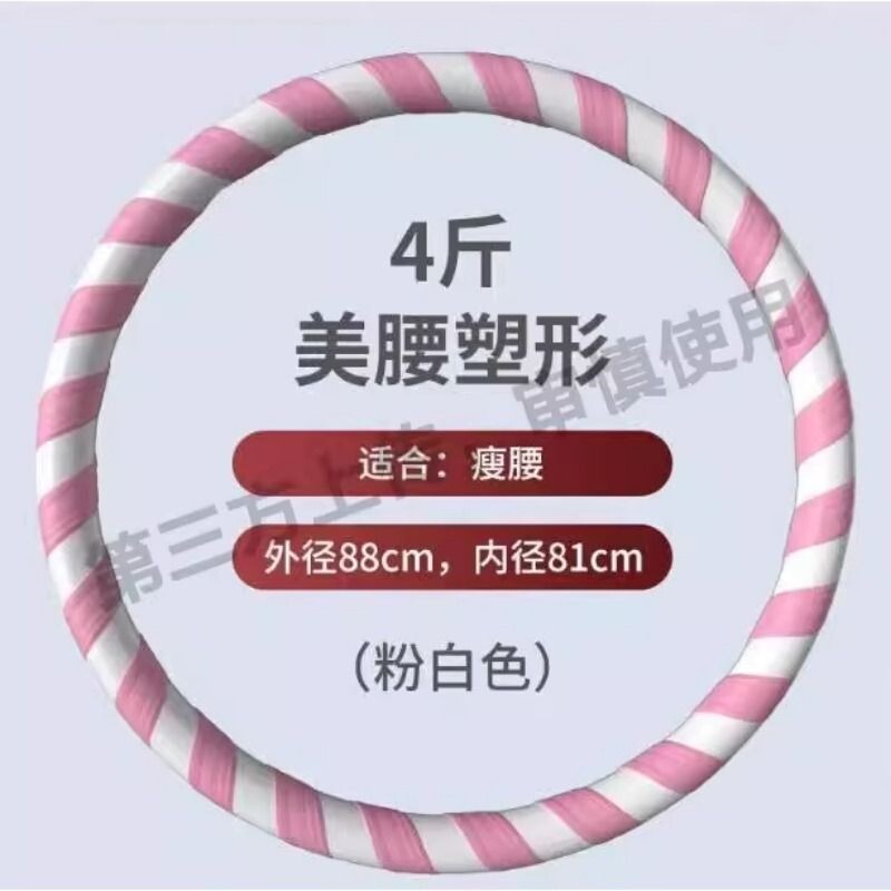 呼啦圈收腹加重神器健身专用女成人瘦腰肚子硬乎腹乌拉圈
