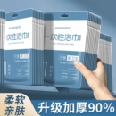 一次性浴巾毛巾旅行单独包装 加厚加大旅游酒店用品无菌便携 压缩