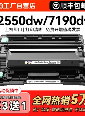 适用兄弟TN-2425粉盒MFC7895dw DCP-7195dw 7190 7090dw L2550dw 2535dw HL2595dw打印机TN2412 2448硒鼓CMYK