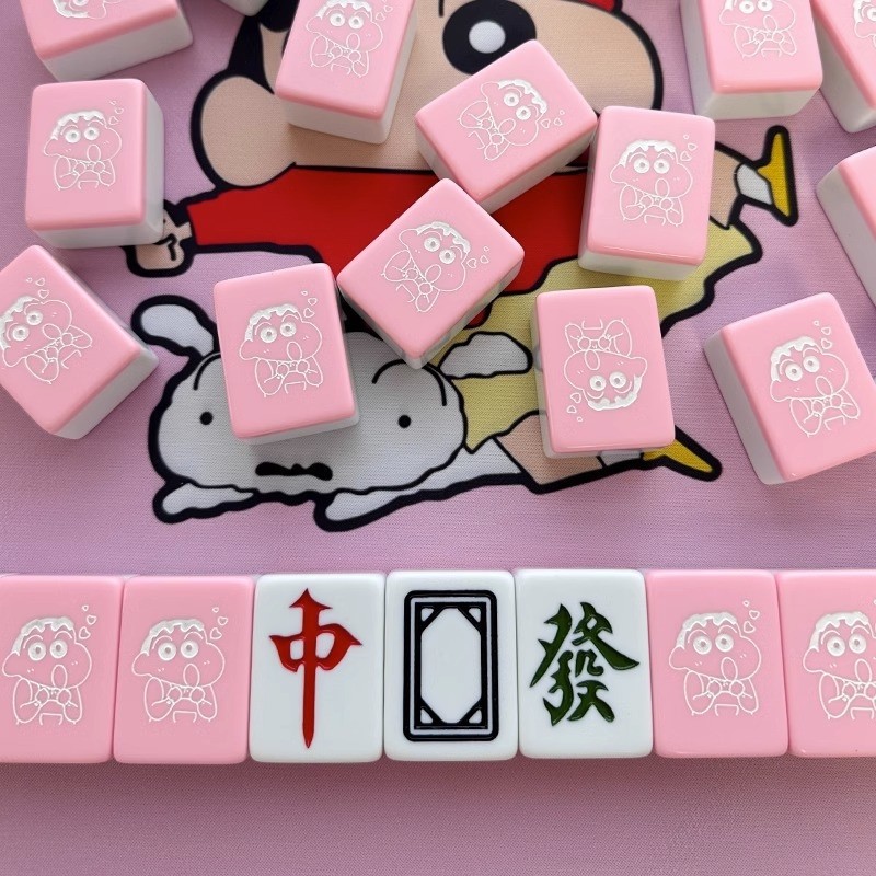 厂家直供手搓麻将牌家用粉色蜡笔小新卡通可爱40/42/44聚会麻将,运动/瑜伽/健身/球迷用品,家用麻将,淘宝优惠券,粉丝福利购,淘宝优惠卷