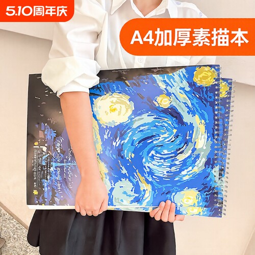 书昶办公4k8k大尺寸美术生联考用