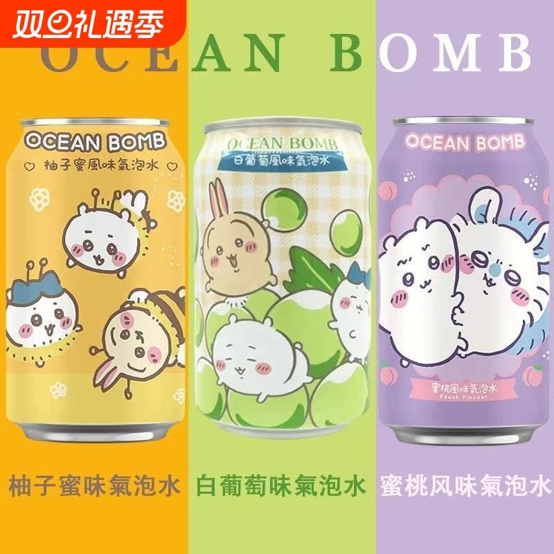 台湾OCEAN BOMB白葡萄蜜桃气泡水chiikawa联名饮料