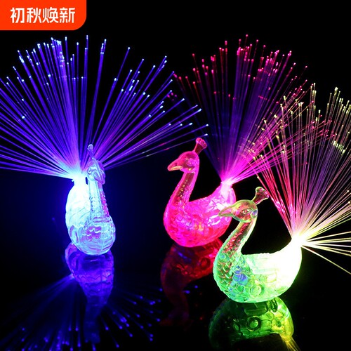 网红发光孔雀手指灯变色孔雀开屏光纤灯儿童地摊夜市