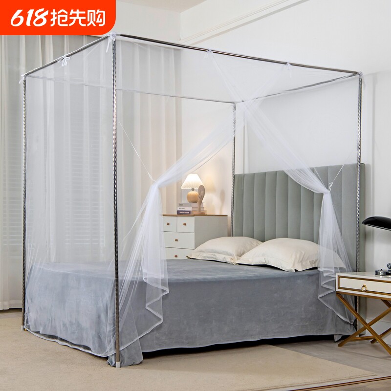 家用1.8x2m蚊帐1.5米卧室2.2M支架杆套装1.2帐纱无支