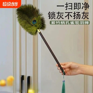 鸵鸟毛鸡毛掸子除尘扫灰家用掸子防静电不掉毛胡桃木掸除尘