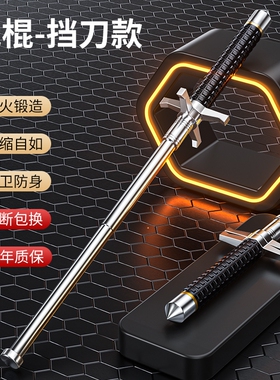 甩棍防身合法武器车载伸缩棍甩棒狗打棒防狼自卫三节收缩棍挡刀棍