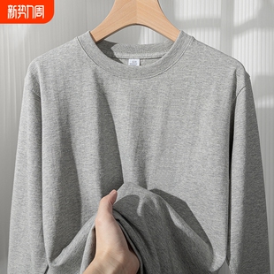 纯色圆领打底潮时尚 2025纯棉男士 t恤修身 长袖 上衣服体恤 秋衣男装
