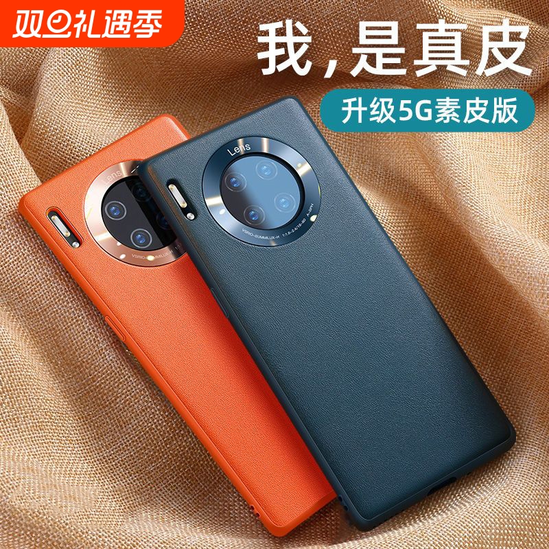 硅胶全包Mate40Pro|千人回购